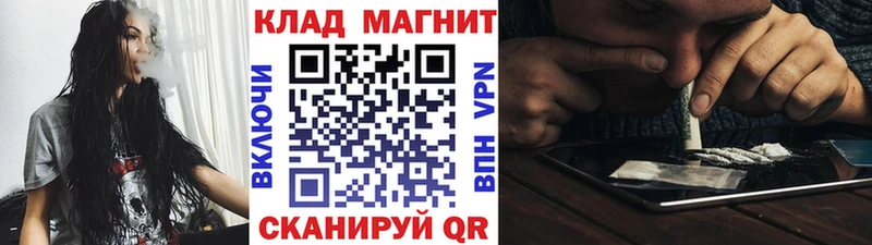 Купить наркотики Бодайбо КОКАИН МДМА Марихуана