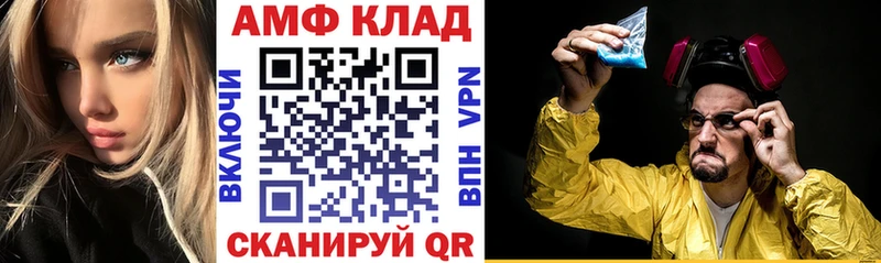 АМФ 98%  Бодайбо 