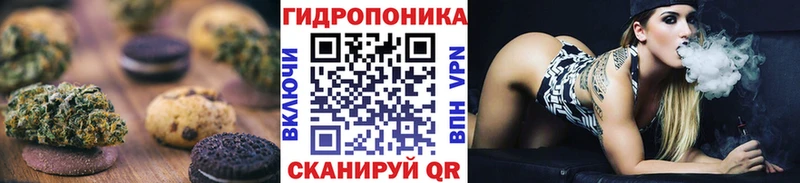 hydra ссылки  нарко площадка как зайти  Печенье с ТГК конопля  Бодайбо 