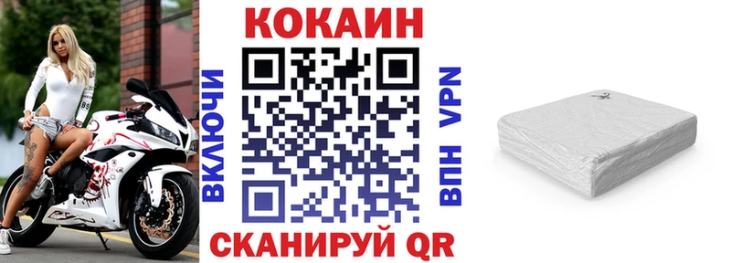 COCAIN 97% Бодайбо