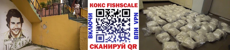 Кокаин VHQ  купить  сайты  Бодайбо 