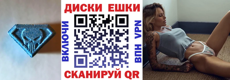 наркота  Бодайбо  ЭКСТАЗИ Philipp Plein 
