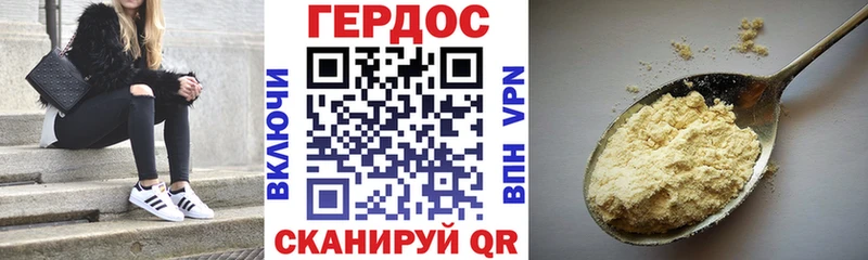 Героин хмурый  kraken рабочий сайт  Бодайбо 
