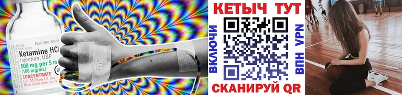 Кетамин ketamine  Бодайбо 