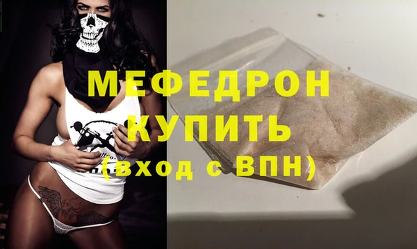 мефедрон Алексин