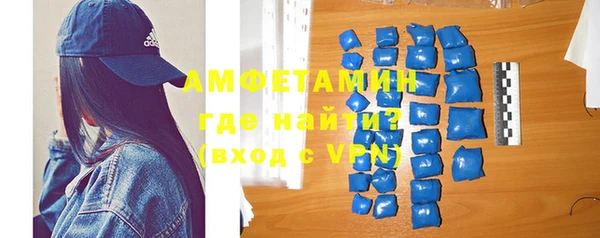 метамфетамин Алексеевка
