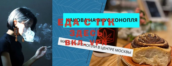 метамфетамин Алексеевка