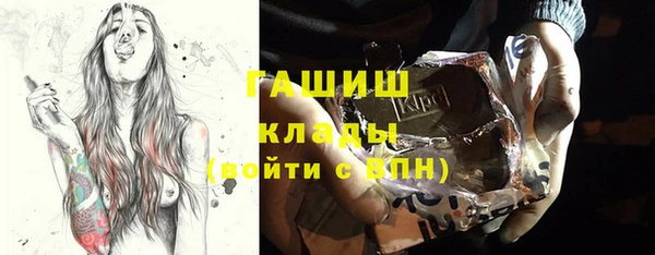 метамфетамин Алексеевка