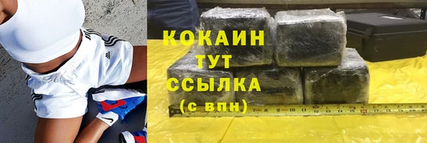мефедрон Алексин