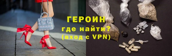 мефедрон Алексин