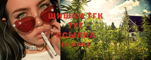 метамфетамин Алексеевка
