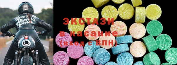 метамфетамин Алексеевка