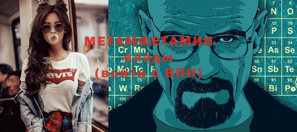 мефедрон Алексин