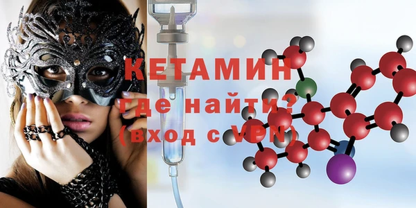 метамфетамин Алексеевка