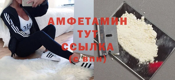мефедрон Алексин