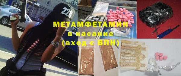 мефедрон Алексин
