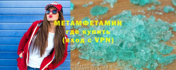 метамфетамин Алексеевка