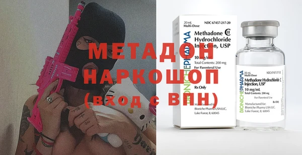 мефедрон Алексин