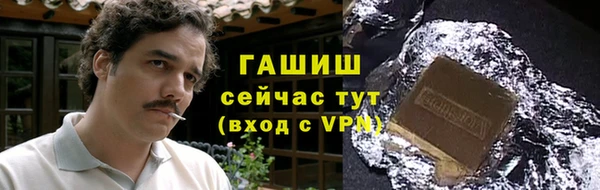 мефедрон Алексин