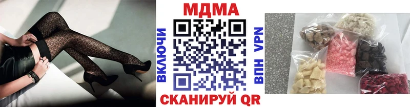 дарк нет состав  Бодайбо  MDMA crystal  кракен вход 
