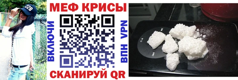 сколько стоит Бодайбо МЕФ mephedrone