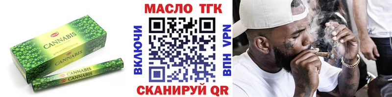 где найти наркотики  Бодайбо  MEGA вход  ТГК жижа 